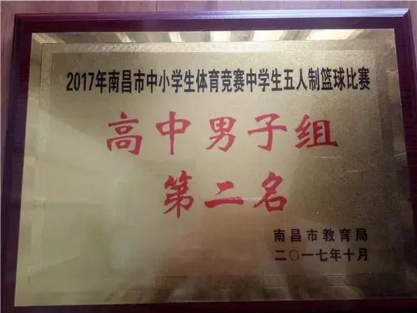 篮球训练一周计划怎么安排表_0
