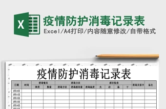 如何根据个人体能调整篮球对抗训练强度_1