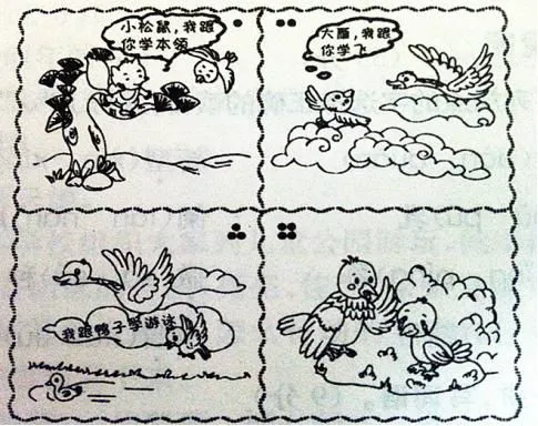 如何通过冥想放松提升篮球比赛中的专注力?_1